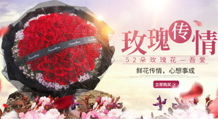 重庆彭水县太原乡鲜花速递
